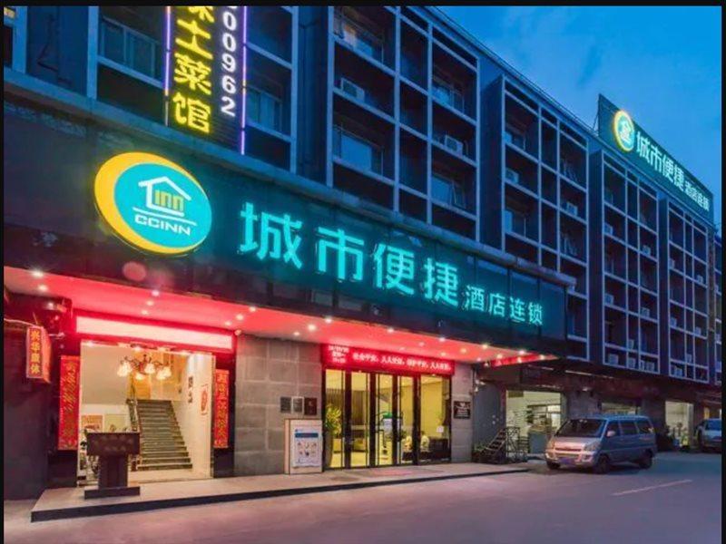 City Comfort Inn Guangzhou Tianpingjia Subway Station Branch Esterno foto