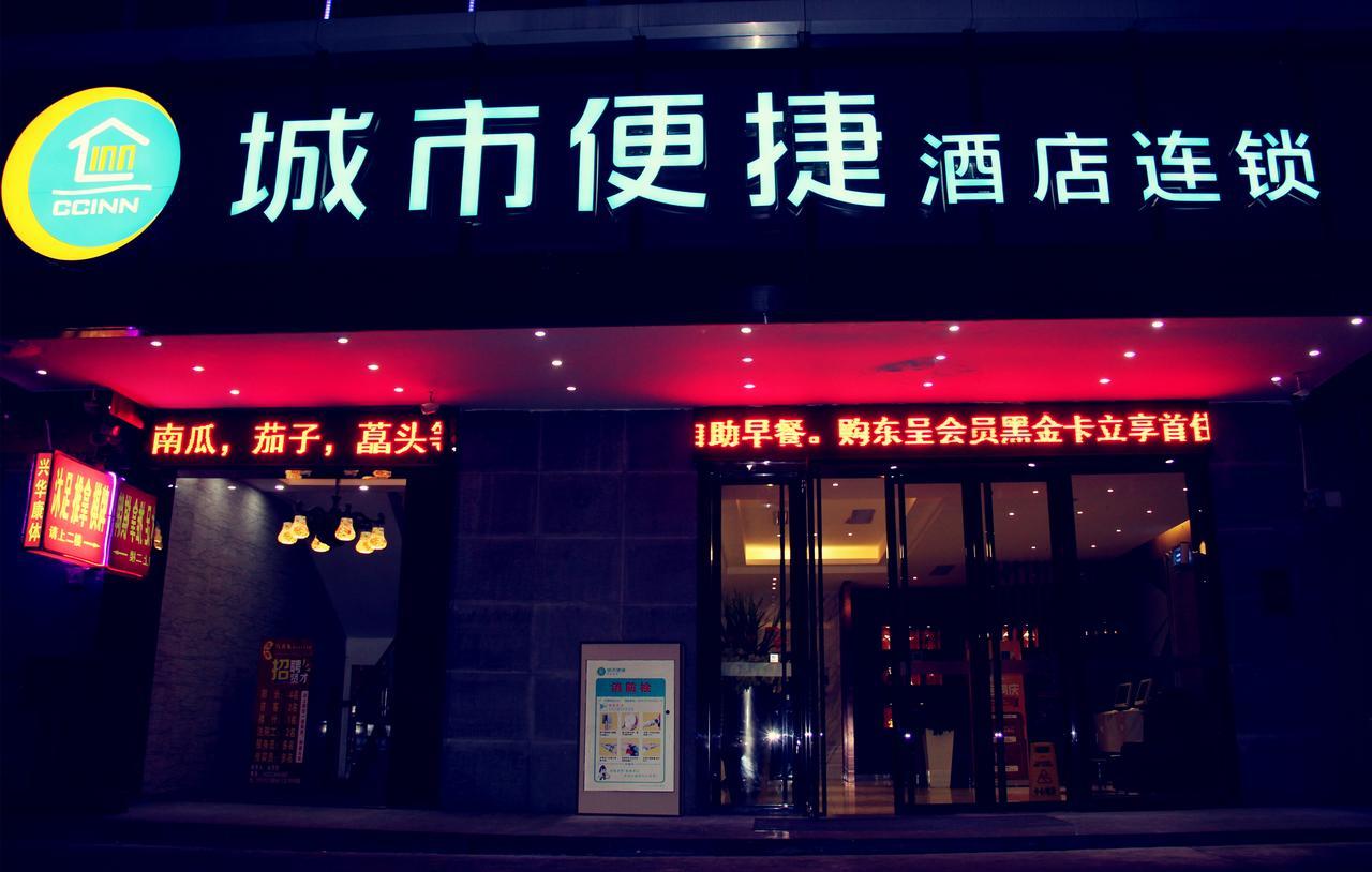 City Comfort Inn Guangzhou Tianpingjia Subway Station Branch Esterno foto